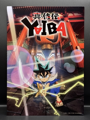 よふかしのうた F3 レイヤードグラフ Amazon.co.jp: よふかしのうた F3レイヤードグラフ : おもちゃ